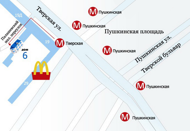 Пункт самовывоза метро Пушкинская