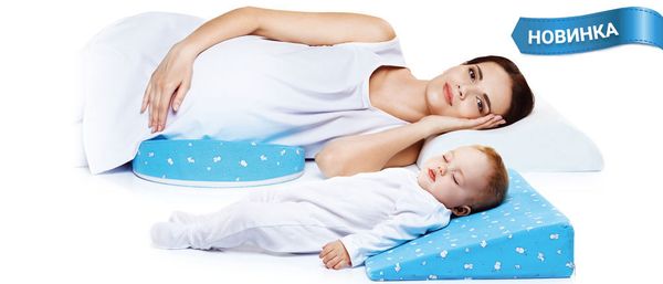 Подушка - трансформер ортопедическая TRELAX Clin для беременных и кормящих мам П31