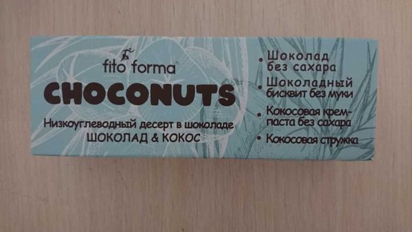Низкоуглеводный десерт Choconuts  50 г