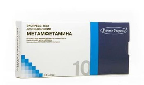 Тест на выявление метамфетамина в моче ИммуноХром-МЕТАМФЕТАМИН-Экспресс