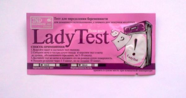 Тест для определения беременности LADY TEST